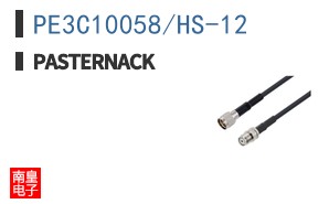 PE3C10058/HS-12