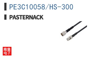 PE3C10058/HS-300