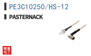 PE3C10250/HS-12