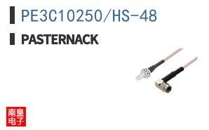 PE3C10250/HS-48