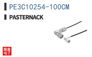 PE3C10254-100CM