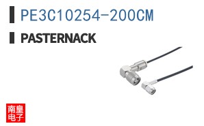 PE3C10254-200CM