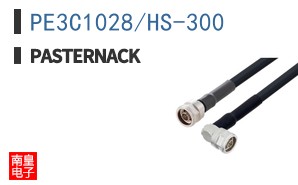 PE3C1028/HS-300