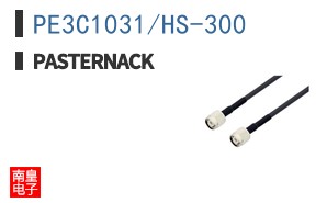 PE3C1031/HS-300
