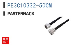 PE3C10332-50CM