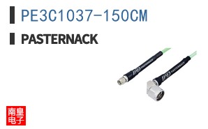 PE3C1037-150CM