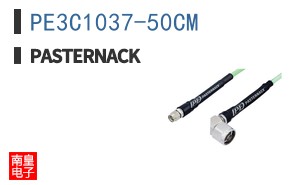 PE3C1037-50CM
