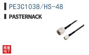 PE3C1038/HS-48
