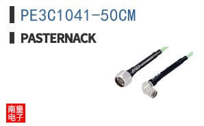 PE3C1041-50CM