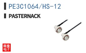 PE3C1064/HS-12