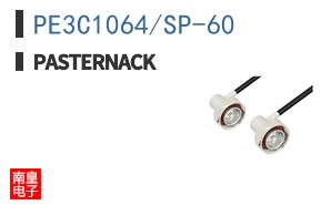 PE3C1064/SP-60