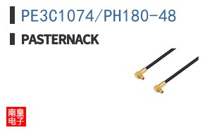 PE3C1074/PH180-48
