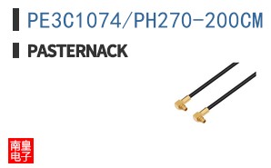 PE3C1074/PH270-200CM