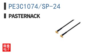 PE3C1074/SP-24