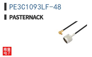 PE3C1093LF-48