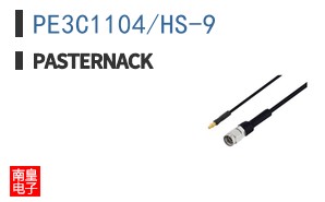 PE3C1104/HS-9