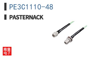 PE3C1110-48