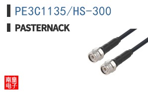 PE3C1135/HS-300