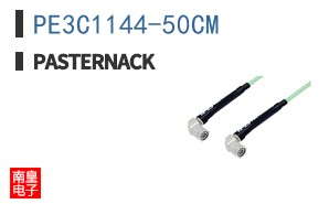 PE3C1144-50CM