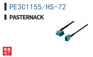 PE3C1155/HS-72