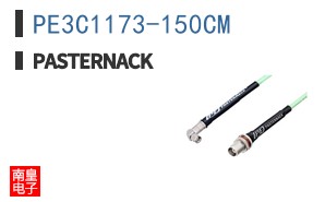 PE3C1173-150CM