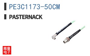 PE3C1173-50CM