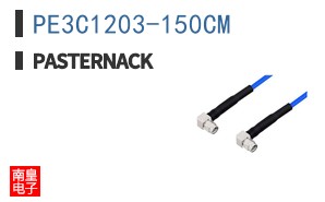 PE3C1203-150CM