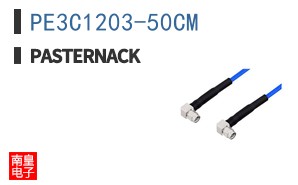 PE3C1203-50CM
