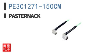 PE3C1271-150CM