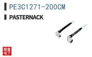 PE3C1271-200CM