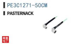 PE3C1271-50CM