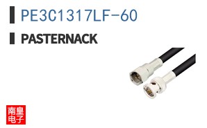 PE3C1317LF-60