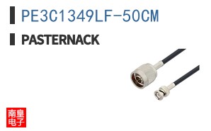 PE3C1349LF-50CM