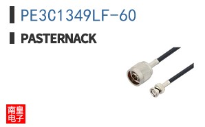 PE3C1349LF-60