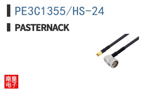 PE3C1355/HS-24