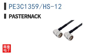 PE3C1359/HS-12