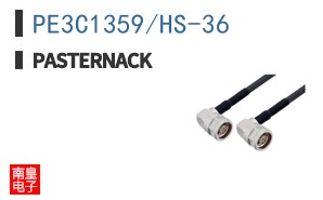 PE3C1359/HS-36