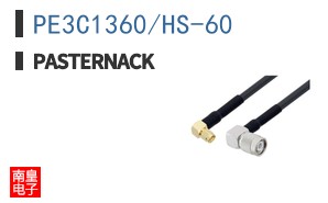 PE3C1360/HS-60