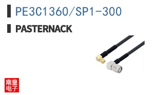 PE3C1360/SP1-300