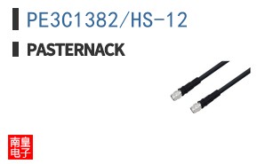 PE3C1382/HS-12