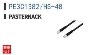PE3C1382/HS-48