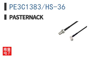 PE3C1383/HS-36