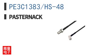 PE3C1383/HS-48