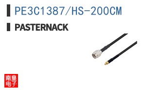 PE3C1387/HS-200CM