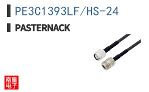 PE3C1393LF/HS-24