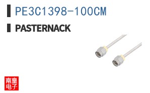PE3C1398-100CM