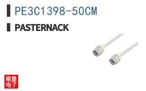 PE3C1398-50CM