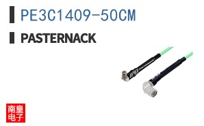 PE3C1409-50CM