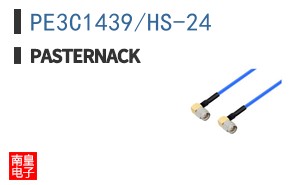 PE3C1439/HS-24