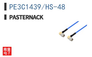 PE3C1439/HS-48
